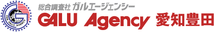 豊田市探偵事務所