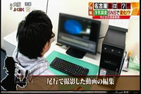 メ～テレUP!探偵学校特集